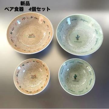 [�V�i�@���g�p] �ԂƃT�{�e���̓���H��Z�b�g �y�A�H��@4��