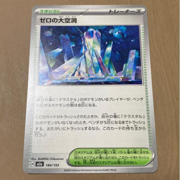 �[���̑�󓴁@�|�P�����J�[�h�Q�[��