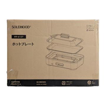 SOLEMOOD コンパクトホットプレート グリル鍋 着脱式プレート 温度調節機能付き