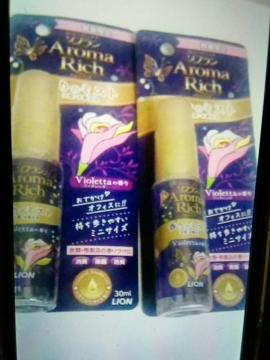 ӂ񍁂̃~XgGKgt[̍300mL~Qʌ