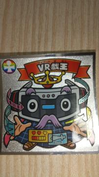VRY