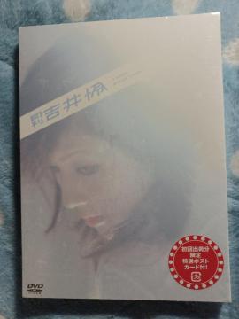 DVD- g@ViJ