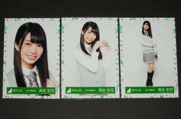 �O��46 ���ʐ^�R���R���v�@���{�ʉԁ@2017-SPRING-01