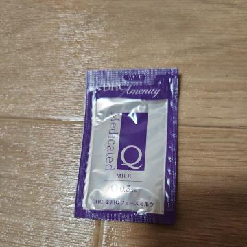 試供品 乳液 一回分