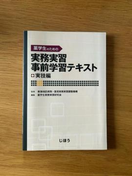 ŵ߂̎KOwKeLXg@Zҁ@Vi