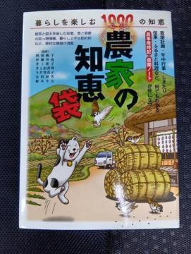 �_�Ƃ̒m�b�� �i�ďC�j�������q�@�G�C�u���@��炵���y����1000�̒m�b