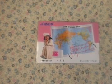 �ڶ�ذ500 ���z�q '89/8 JR�����{  ���g�p