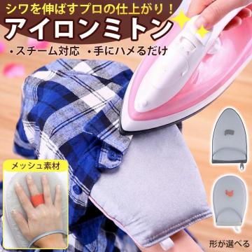 �A�C�����~�g�� �X�`�[���Ή� �n���f�B �A�C������ �g�їp �R���p�N�g �~�j �ϔM200�� �� �� �V���L�΂� �v���X �d�グ �n