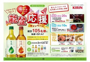 ���L�����L�����y�[���~�x���}�[�N200���ȏ�L��܂��E�������݁�