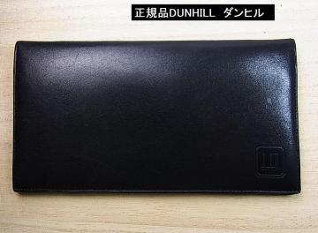 �����K�i ���i dunhill �_���q�� ���U�[�D������z �h�C�c���^���J�[�t�E���E���Ȃ�