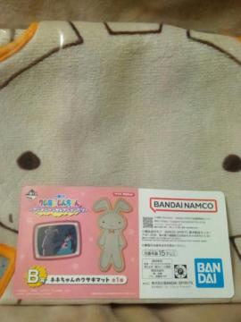 ���N���������񂿂�񁡈�Ԃ����`�A�j���V�[���Z���N�V�������]�`B�܃l�l�����̃E�T�M�}�b�g��