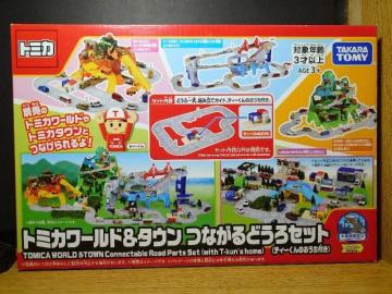 ���g�~�J���[���h���^�E�� �Ȃ���ǂ���Z�b�g(�e�B�[����̂������t��)���J�����g�p�i��