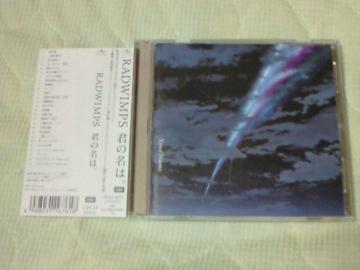 CD RADWIMPS Ń̖B