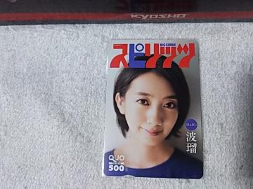 500 g '15 BCد #46 gp