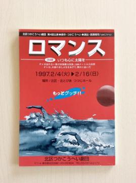 ��{�w���}���X�x�������ւ����c�I