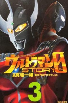 ^DYuEg}STORY[vB