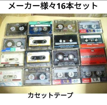  gpς݃JZbge[v TDK Maxell  FX16{Zbg