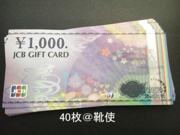 yizJCBĶ40000~߲eΉ//߲/]zoi\