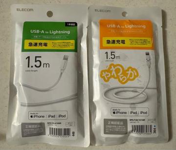 GR USB-A to Lightning }[d 1.5m 2{Zbg