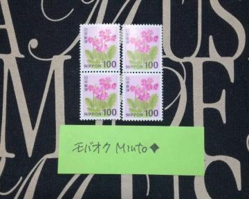 ���g�p100�~���ʐ؎�4��400�~�������o�y�C���}