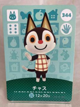 ���܂� �ǂ��Ԃ̐X�i���X�j amibo�J�[�h �`���X