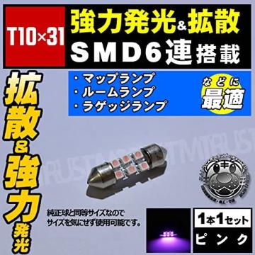 LED T10~31mm SMD 6A ݸ ׹ޯ ݸ 
