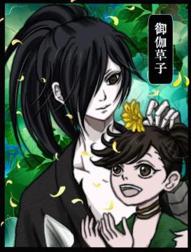 ǂ듯lu䉾qvsSSہ~ǂt