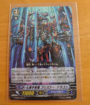 J[ht@CgII@K[h Cs vYi[EhS m[} G-BT06/084 C 841