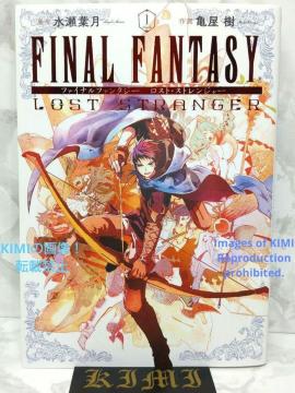 1st Edition 1st Printing issued FINAL FANTASY LOST STRANGER 1