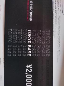 TOKYO BASE(x[X)  lDҌ  2,000~  1