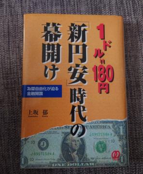 1h=180~uV~v̖ : ב֎RZJ