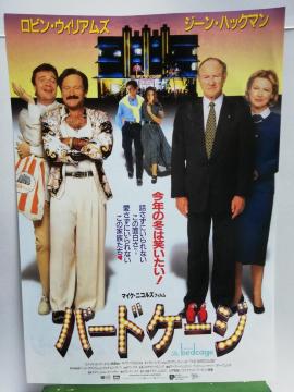 【映画チラシ】バードケージ