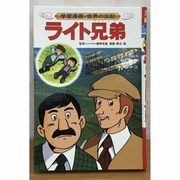 yzWp wK E̓`L CgZ 1 lނ̖ s@̔