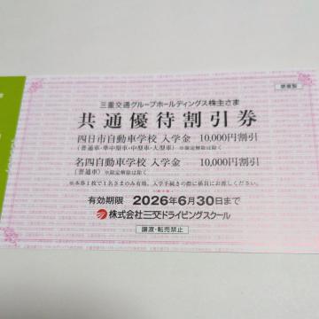 lsԊwZ@lԊwZ@w@10,000~@1@OdʊDҁ@L2026N6