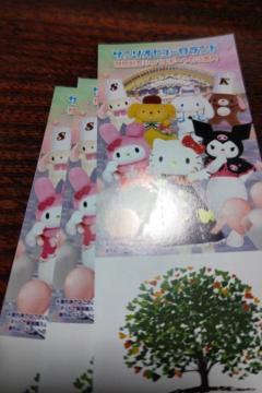 �y�񔄕i�z�T�����I�s���[�������h ���ʑO����e�p�X�|�[�g