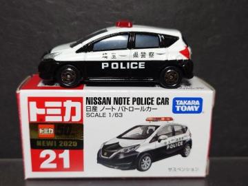 ���Ԕ��g�~�J�Q�P�����Y�m�[�g�p�g���[���J�[��