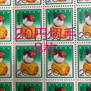 ��8286���������L�O�؎�160�~��(20�~�؎�)