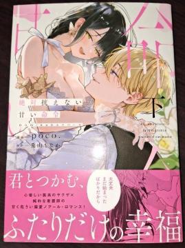 Pink cherie�V������΍R���Ȃ��Â����߇���poco./���� �e�R���Ȃ�