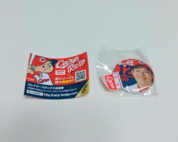 J[vobWy㗢@z