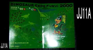 GLX|@ӂ@2000