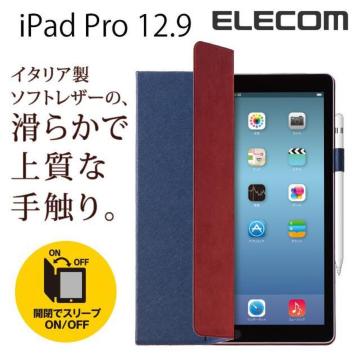 iPadPro12.9イタリアンソフトレザー TB-A15LWDTBU エレコム