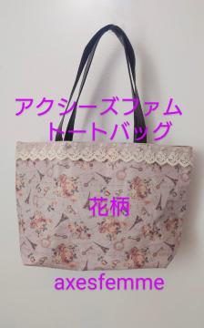 ANV[Yt@@g[gobO@ԕ@axesfemme