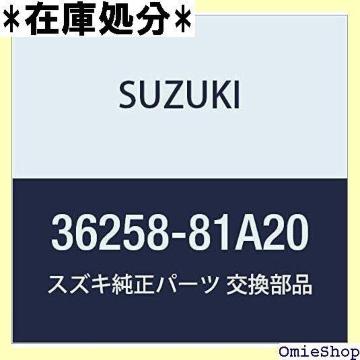 SUZUKI XYL i \Pbg/R[hAbV bNAbv Cg Wj[ i36258-81A20 1