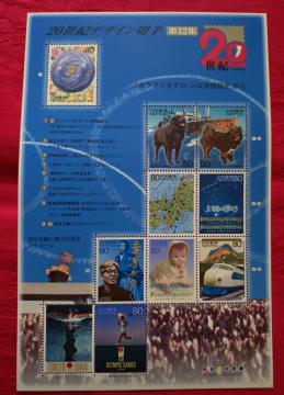 ��12�W�y�z��:740�~�z20���I�f�U�C���؎� ��100-12