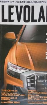 LEVOLANT[���E�{����] �A���ԑ�S�ȁB  2019.9