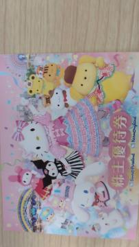 �T�����I�s���[�������h�@���ꌔ�P���@�i����D�Ҍ��j