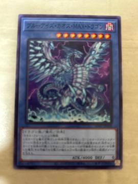 �V�Y�� �u���[�A�C�Y�E�J�I�X�EMAX�E�h���S�� �z���O���t�B�b�N���A