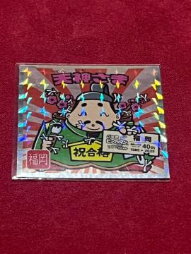 �����n�r�b�N���}���V�[�� �����{�� No.16 �V�_���� ���� 40th ���J��