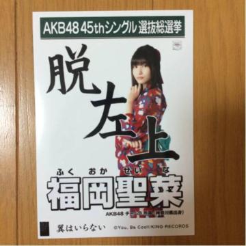 AKB48  ͂Ȃ ʐ^