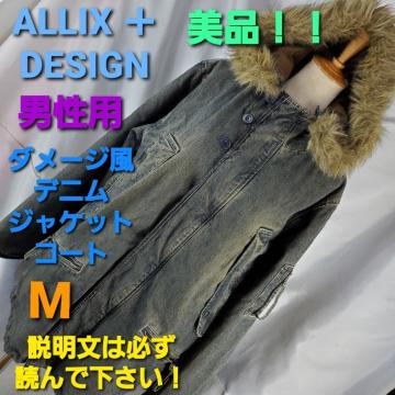 ݁502ALLIX@DESIGN_[WfjbYR[gM